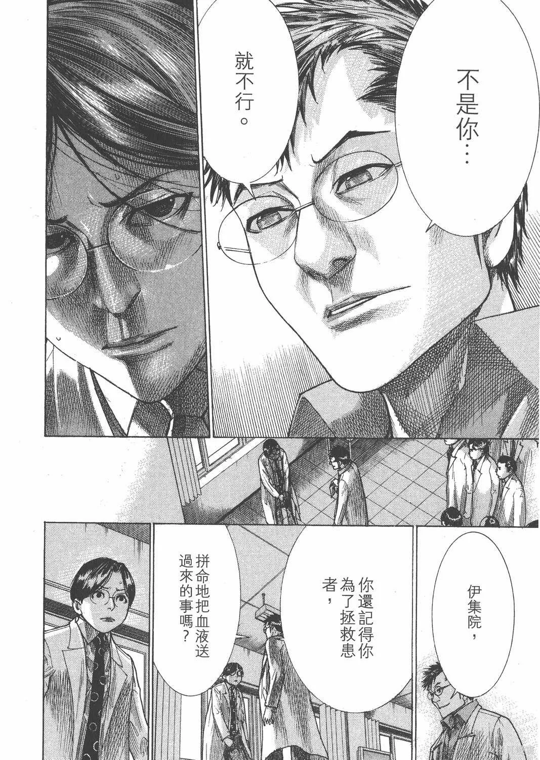 第24卷 第101页
