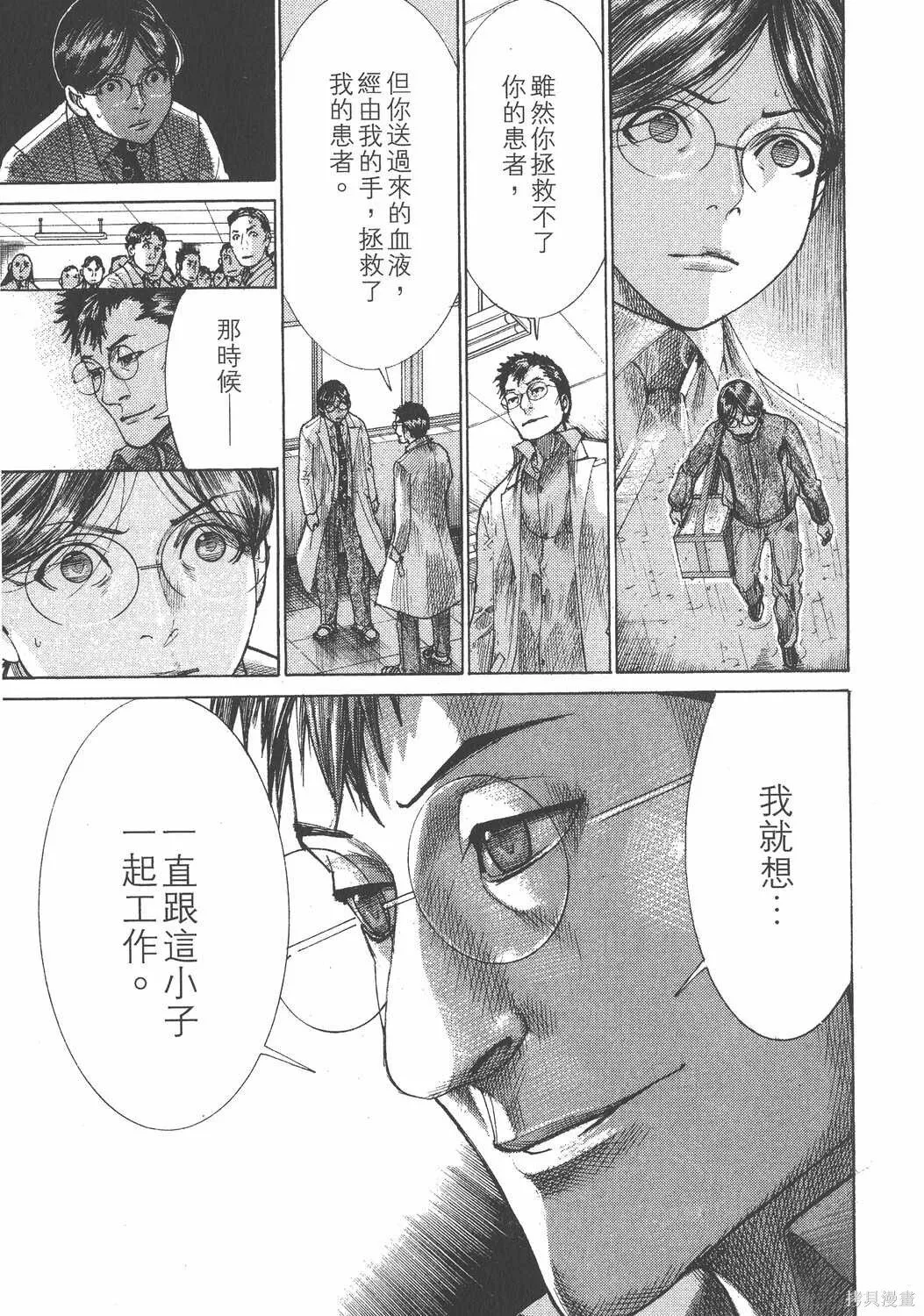 第24卷 第102页