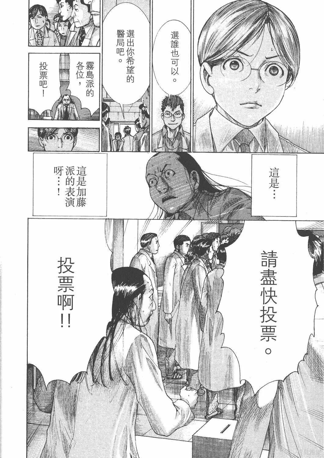第24卷 第103页