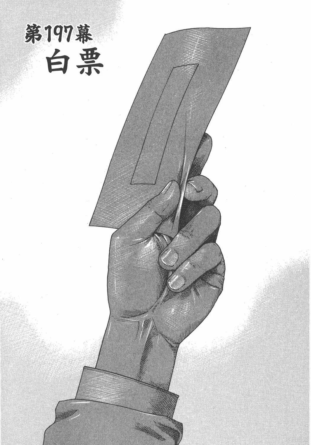 第24卷 第104页