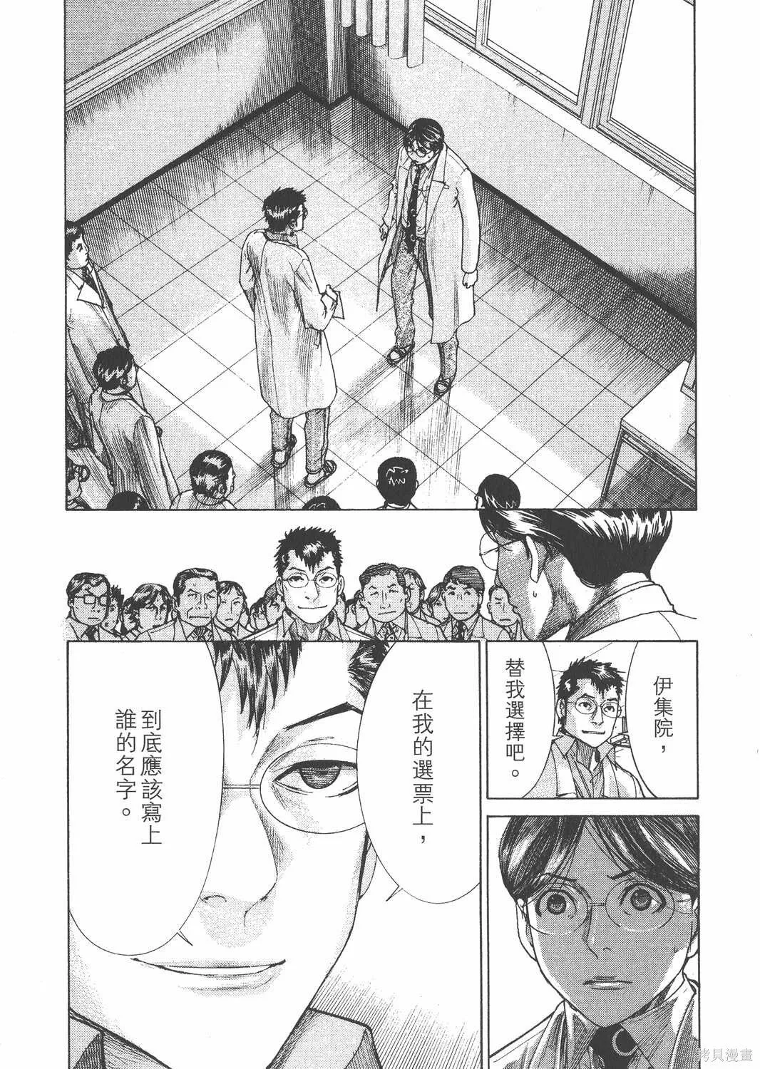 第24卷 第105页