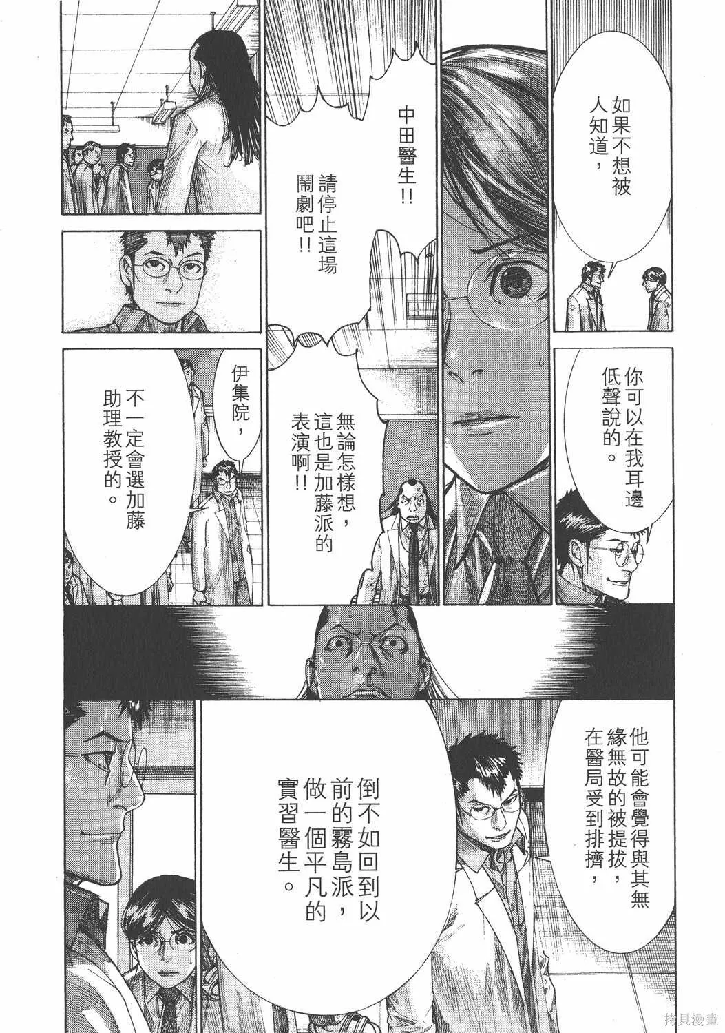 第24卷 第106页