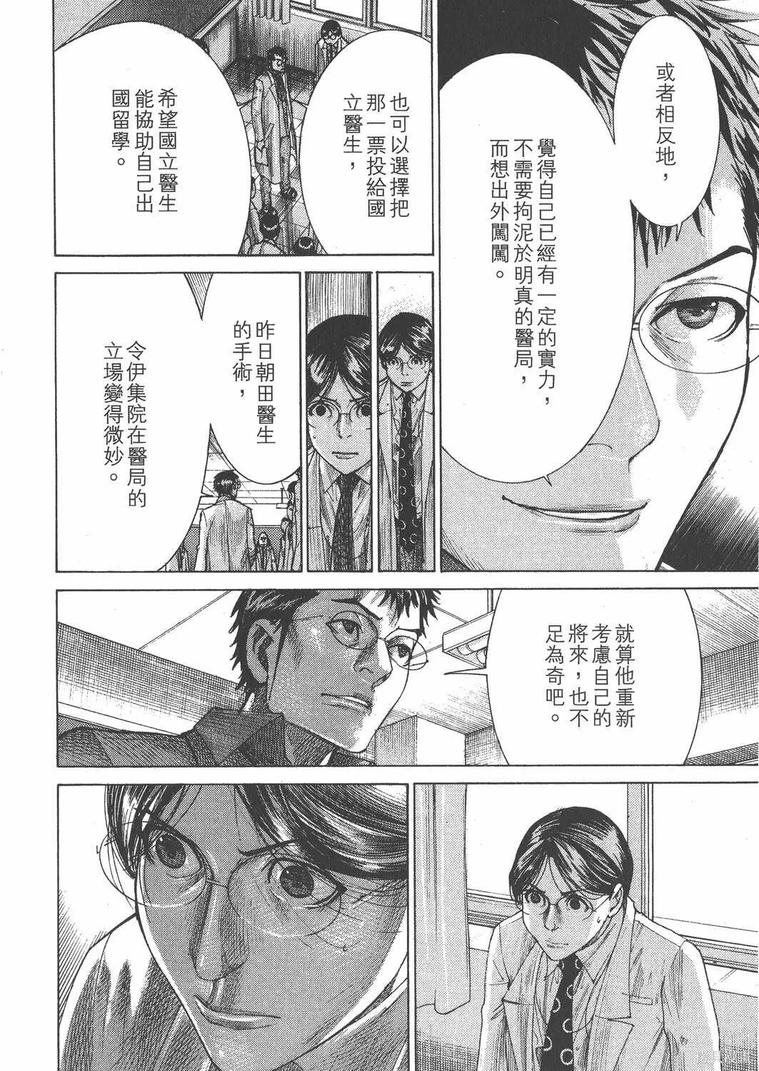 第24卷 第107页