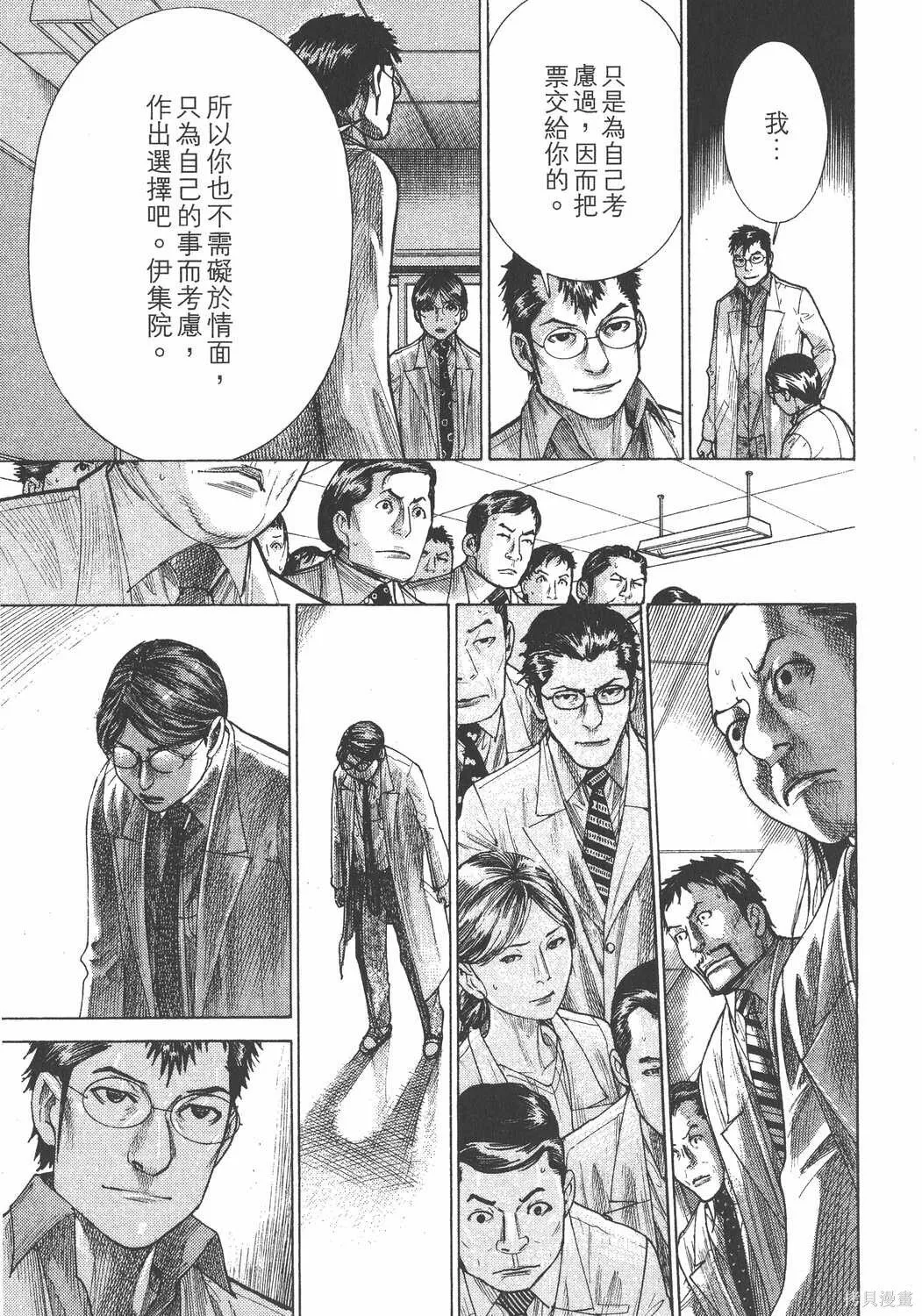 第24卷 第108页