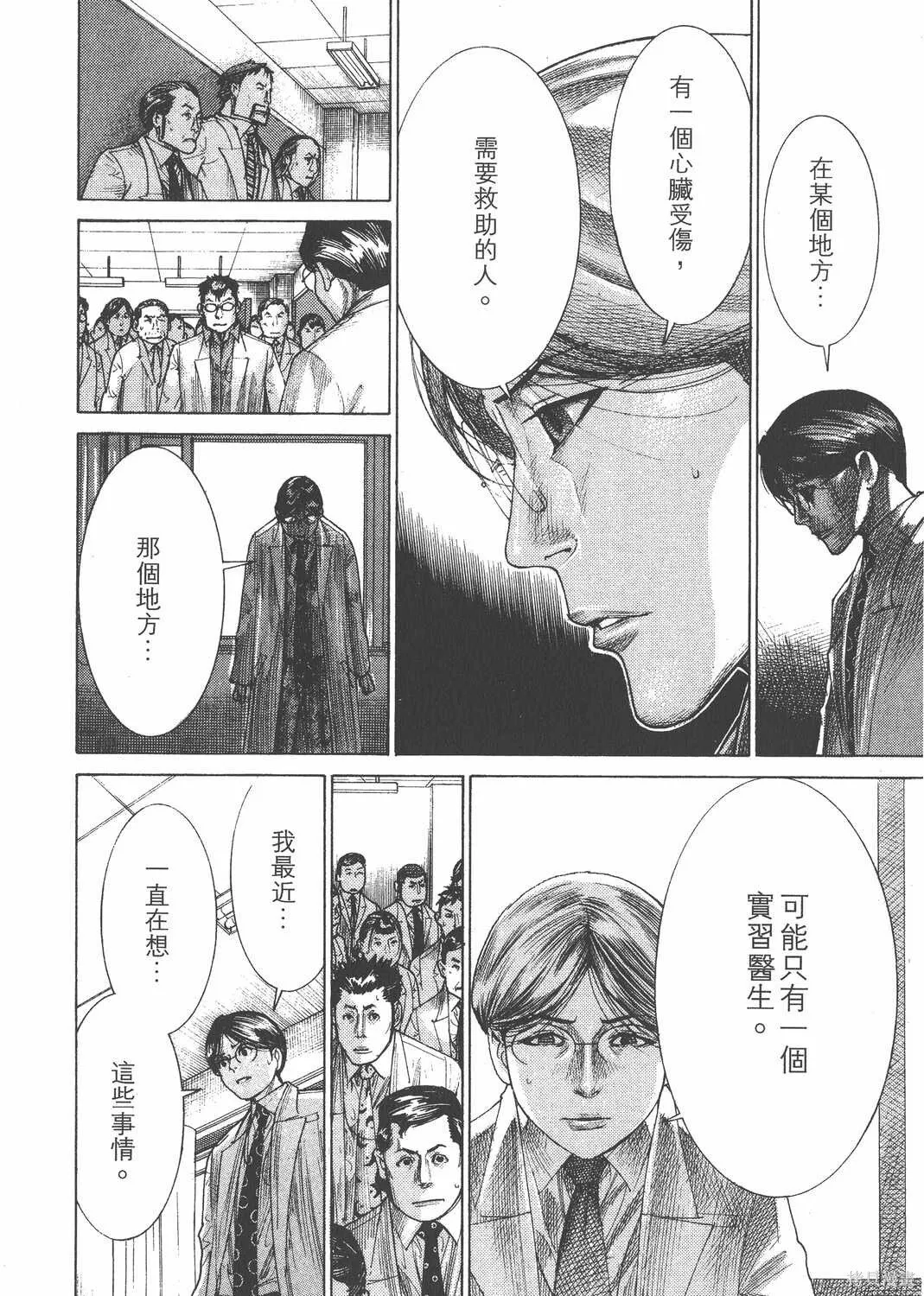 第24卷 第109页