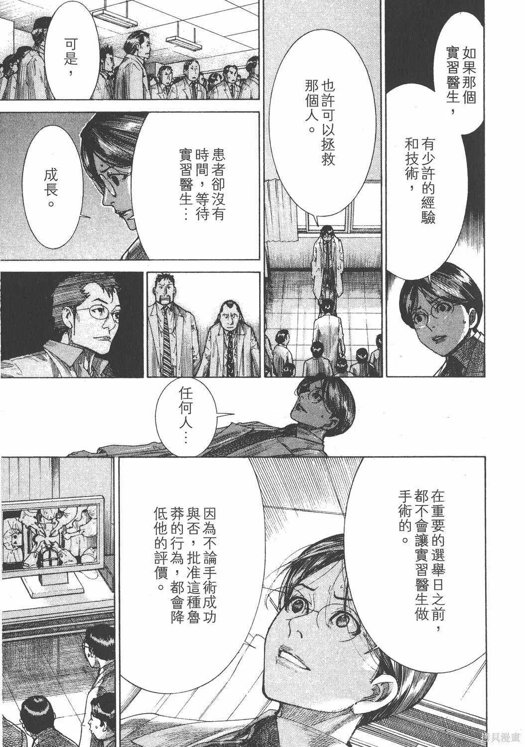 第24卷 第110页