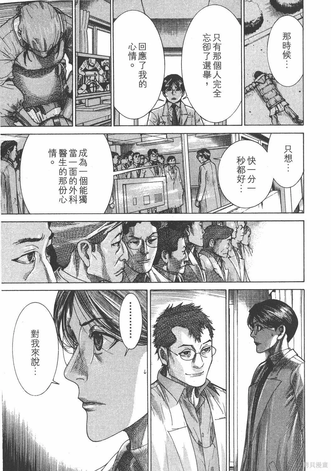 第24卷 第112页