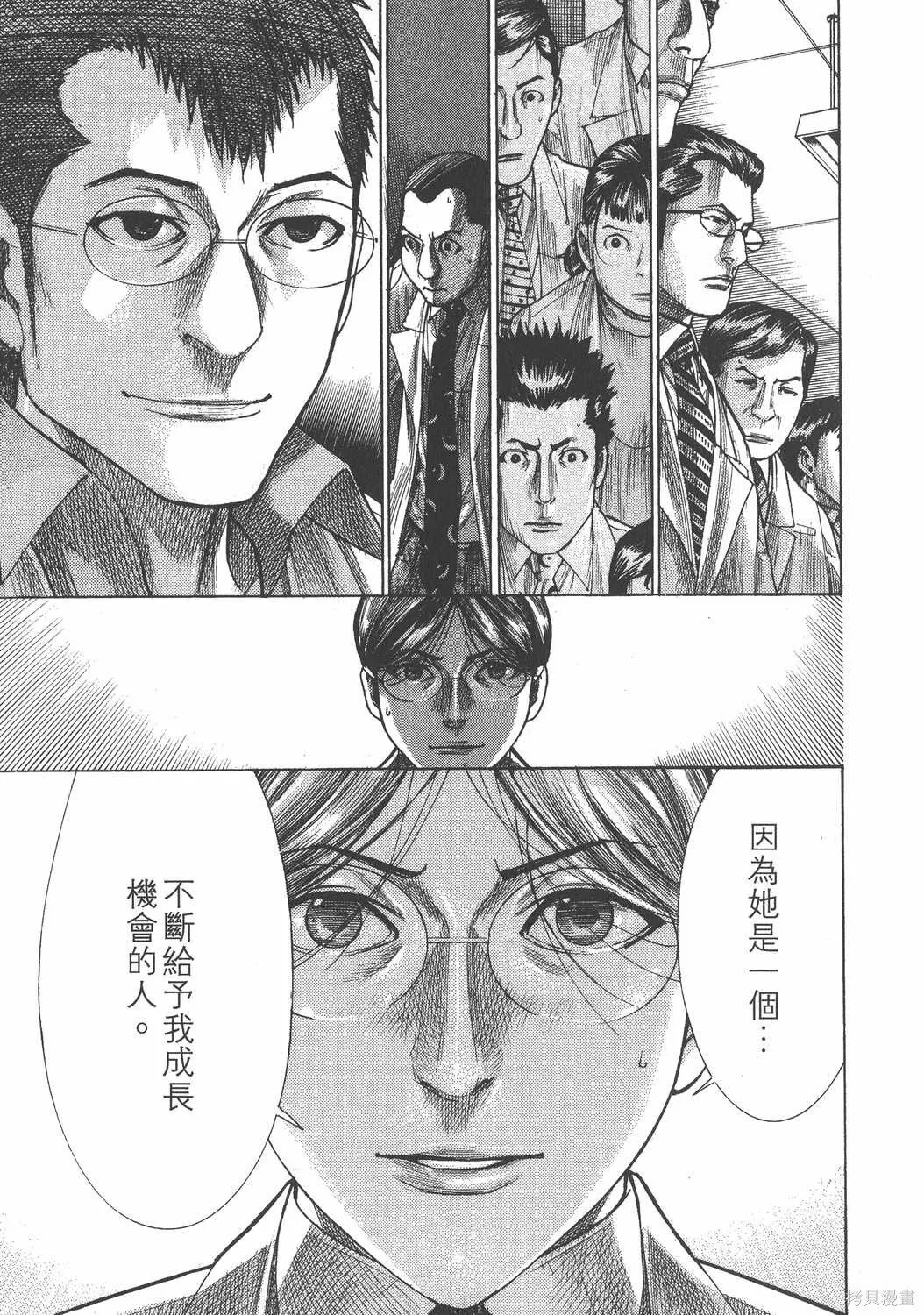第24卷 第114页