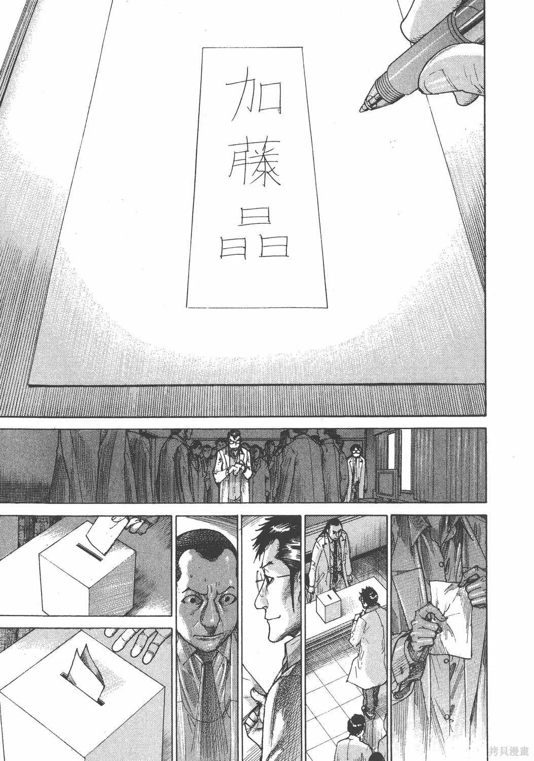 第24卷 第116页