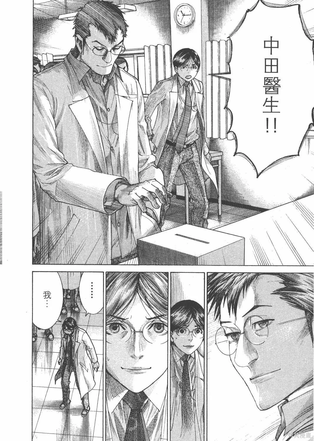 第24卷 第117页