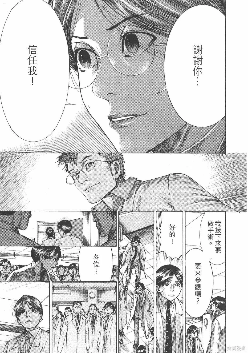 第24卷 第118页