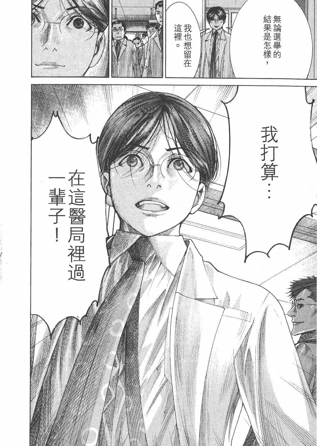第24卷 第119页