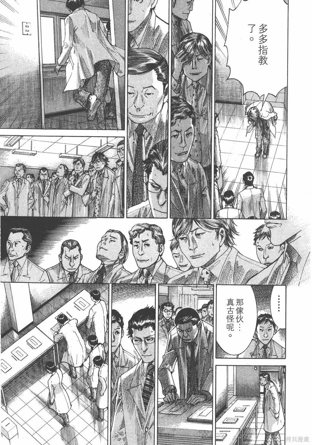 第24卷 第120页