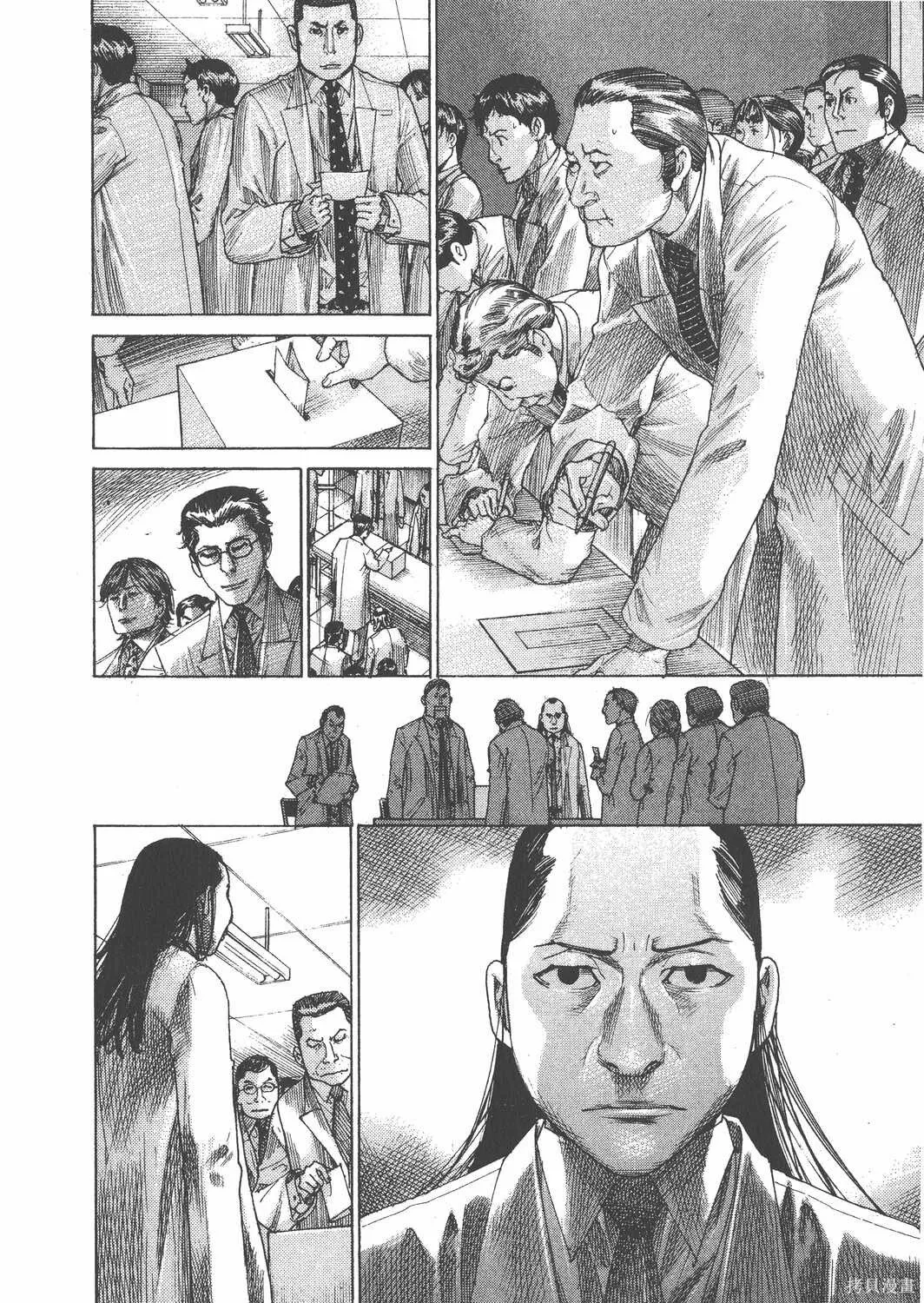 第24卷 第121页
