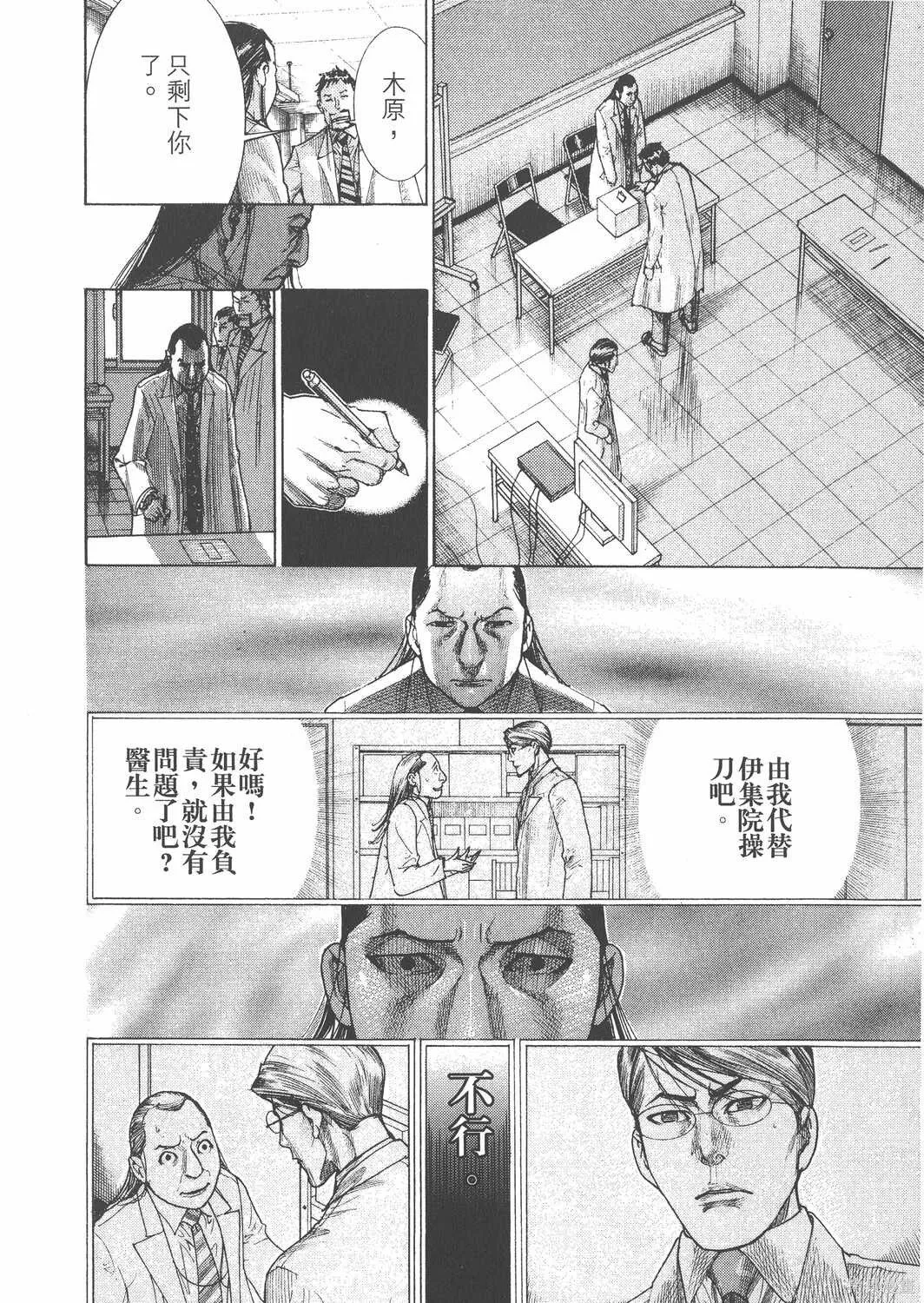 第24卷 第123页