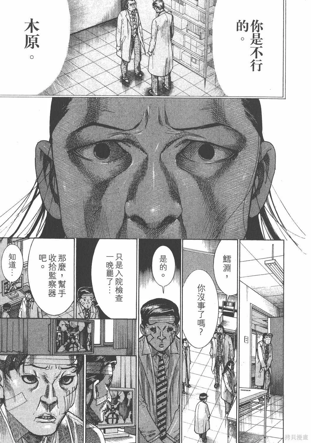 第24卷 第124页