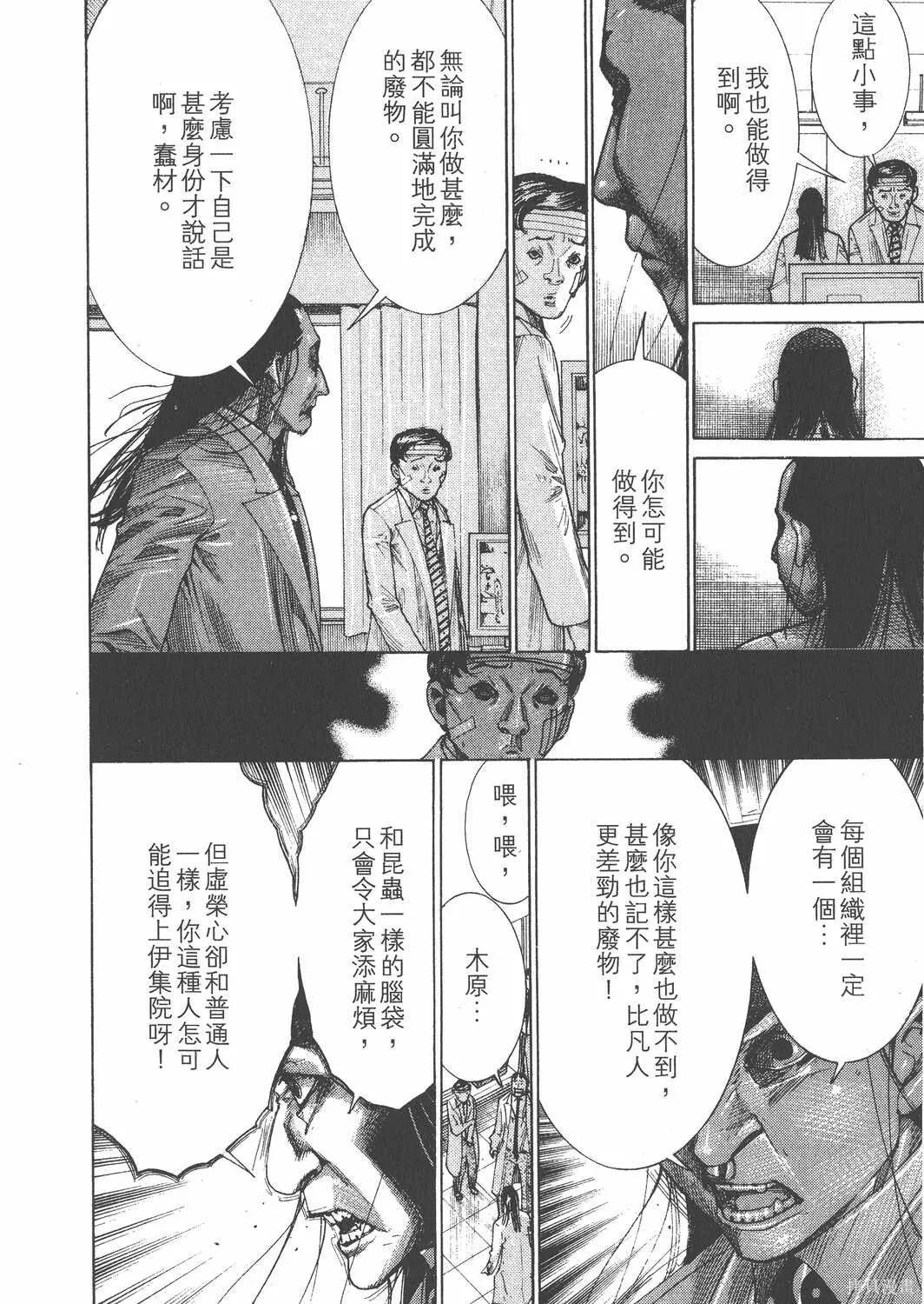 第24卷 第125页