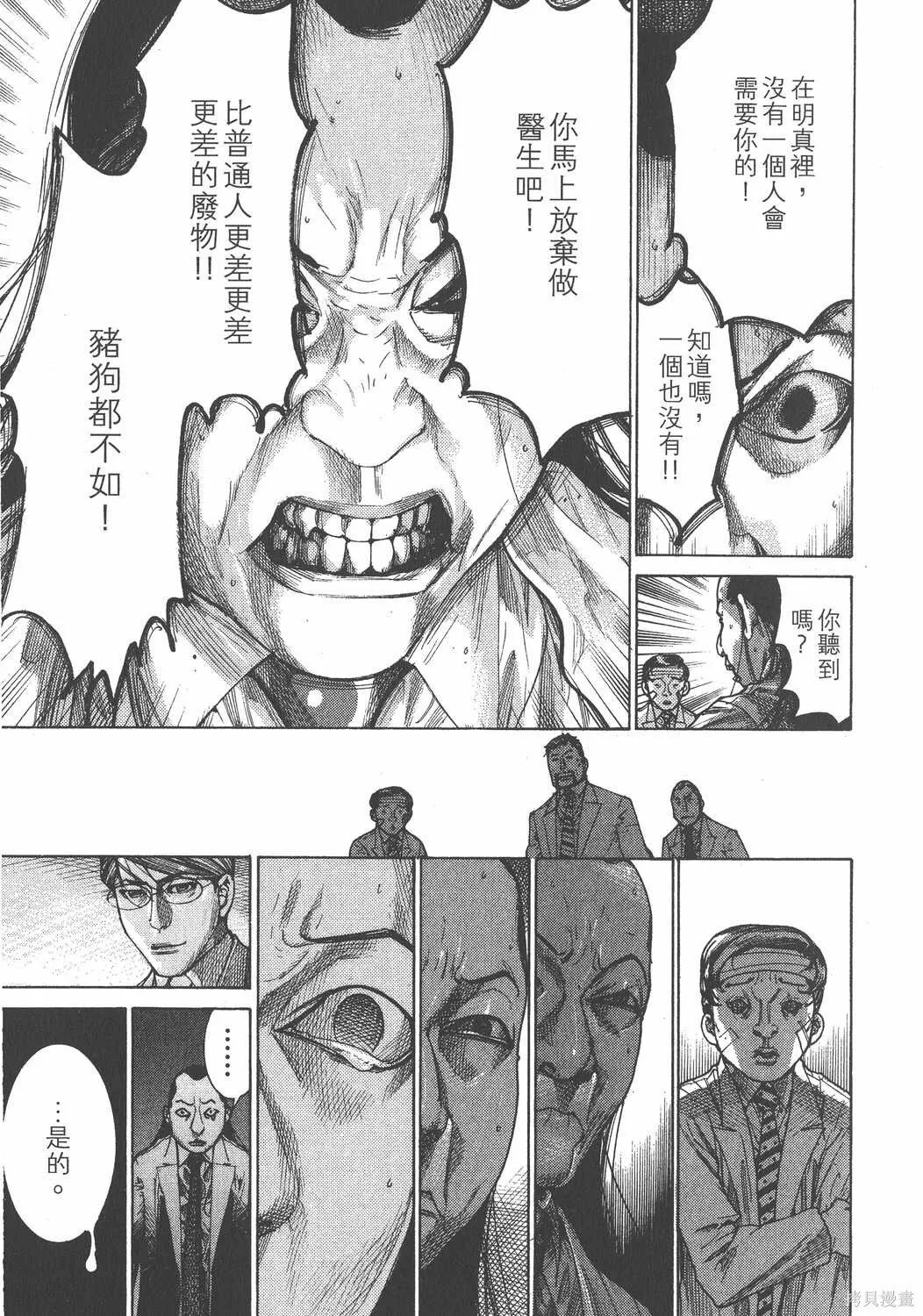 第24卷 第126页