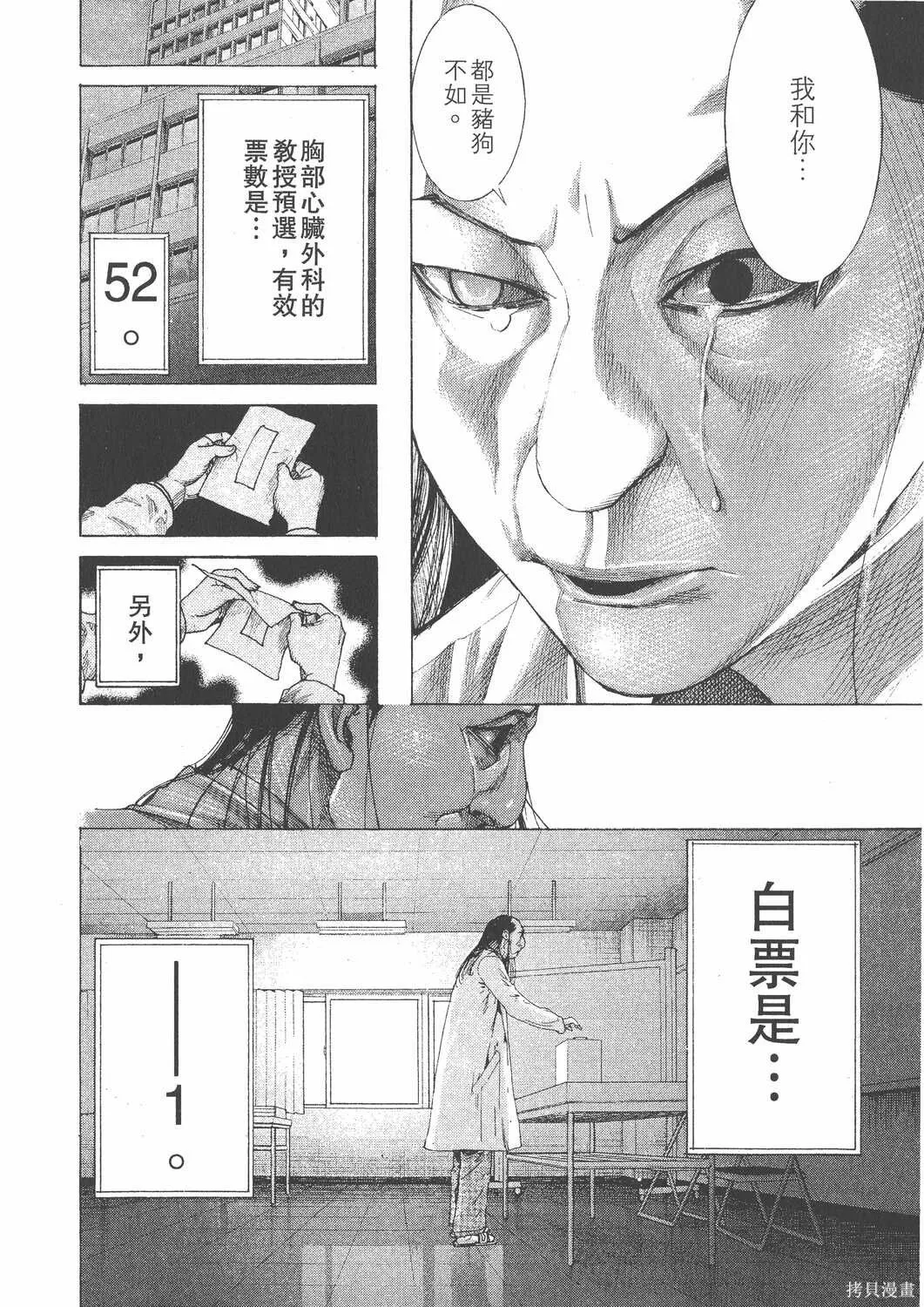 第24卷 第127页