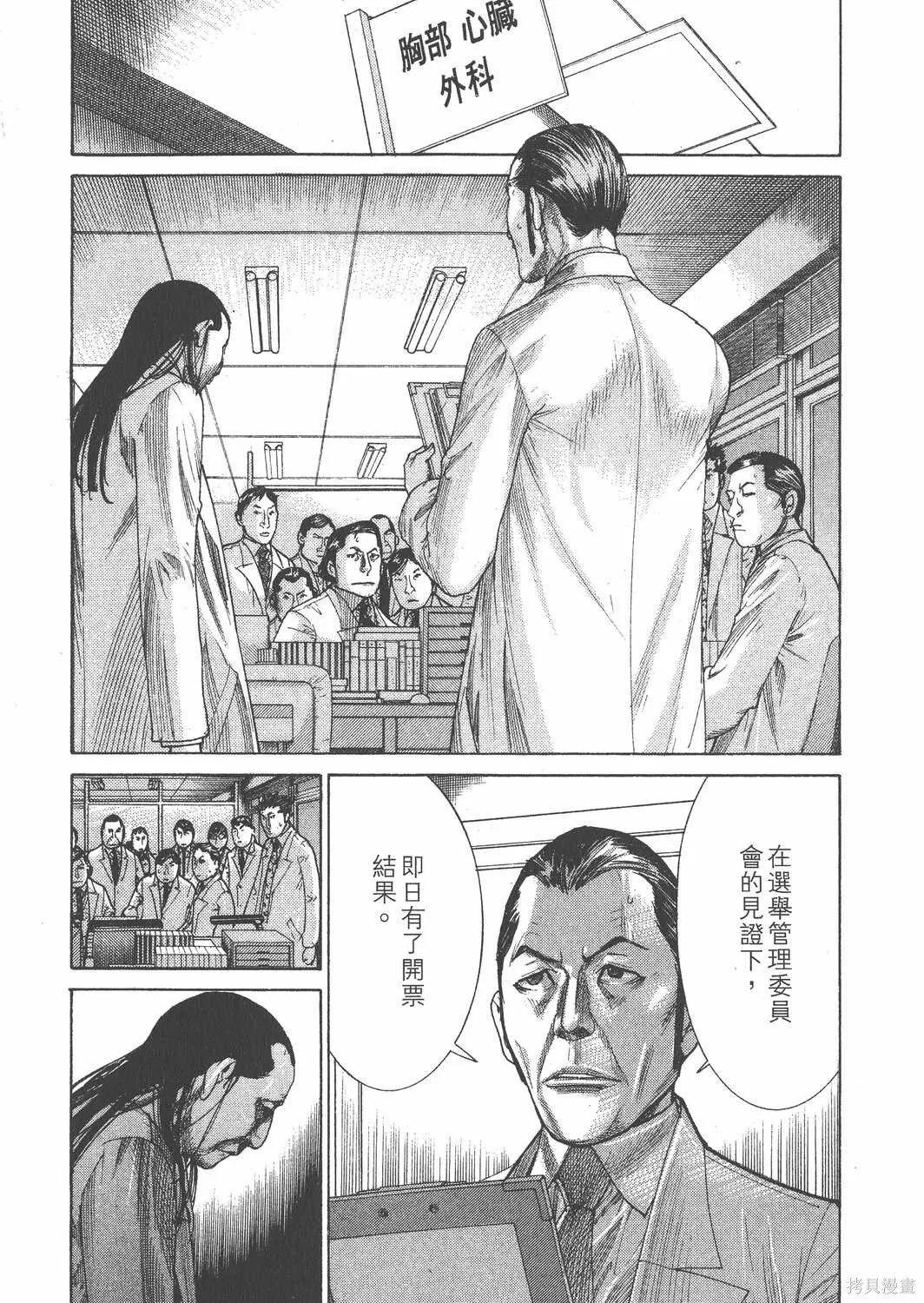 第24卷 第129页