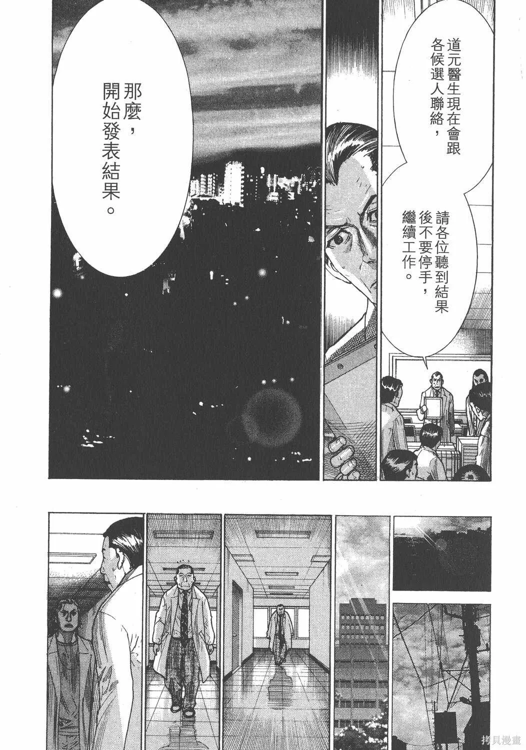 第24卷 第130页