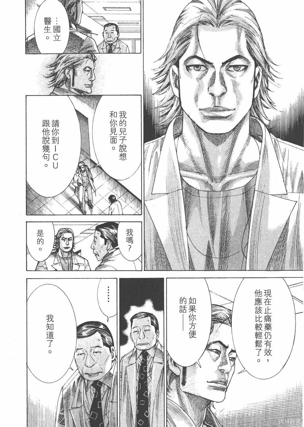 第24卷 第131页