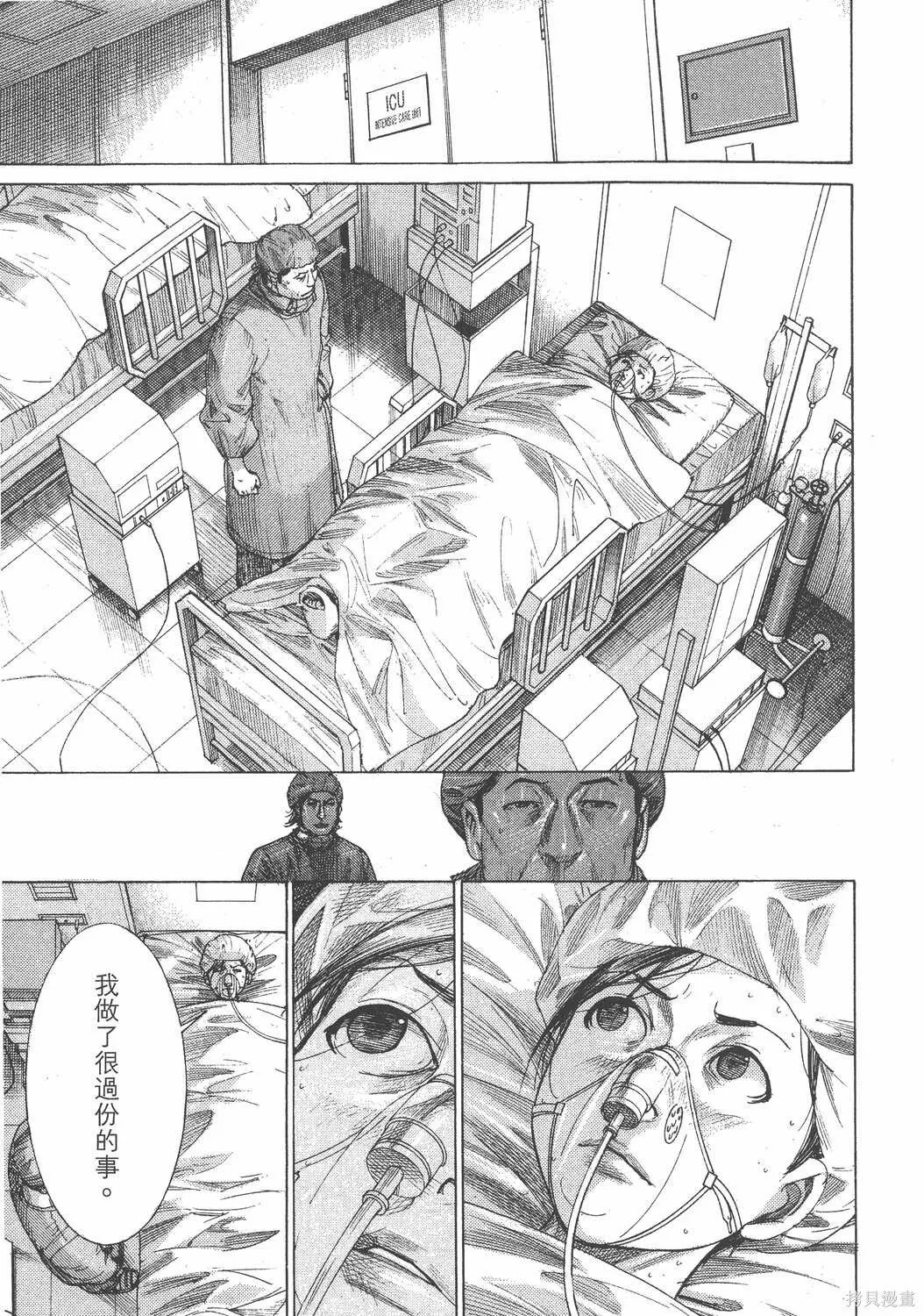 第24卷 第132页