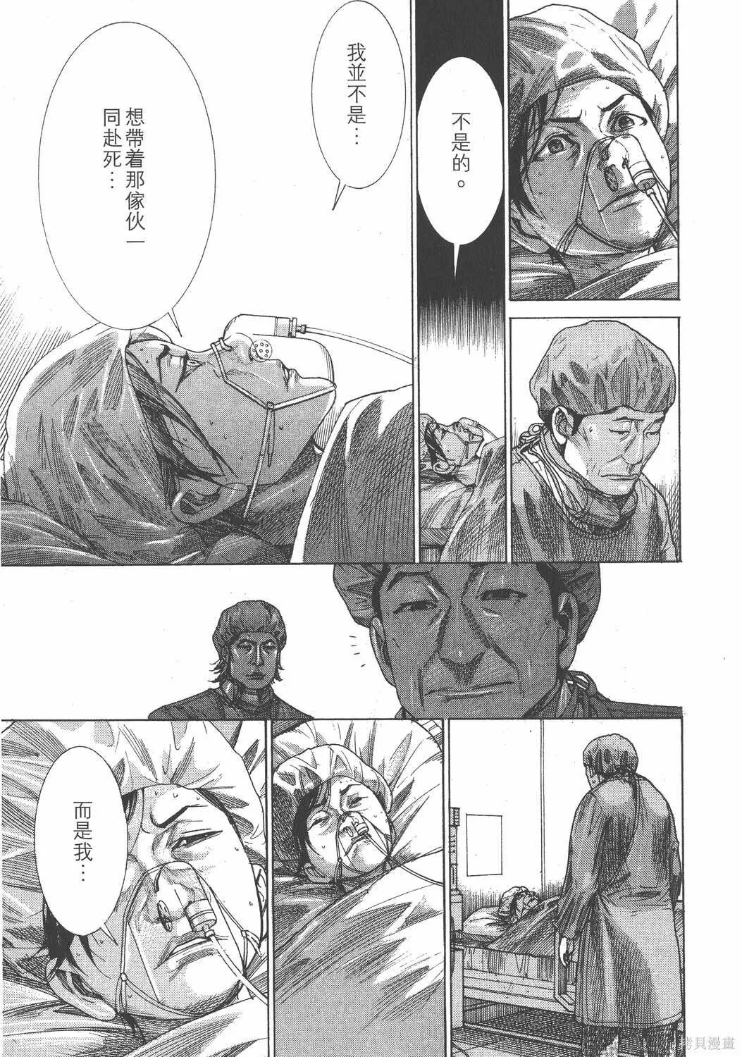 第24卷 第134页