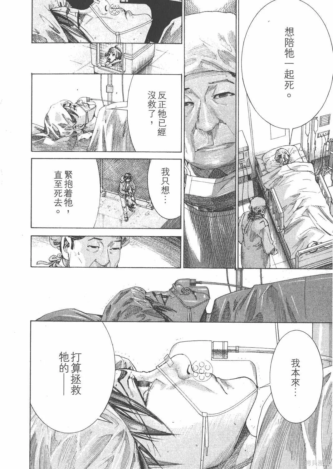 第24卷 第135页