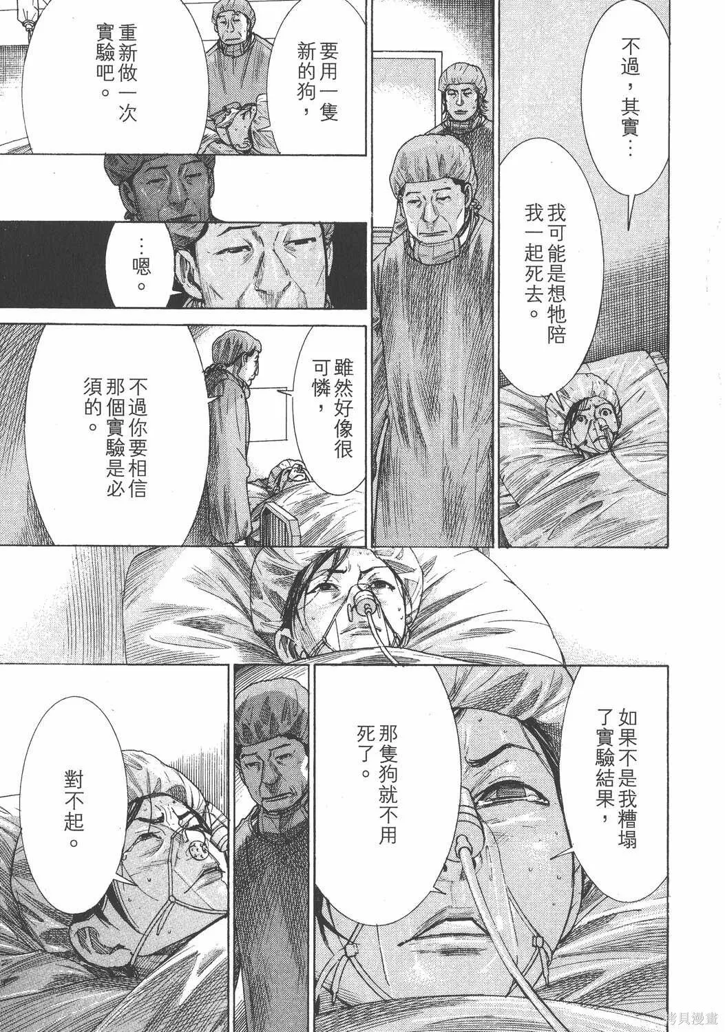 第24卷 第136页