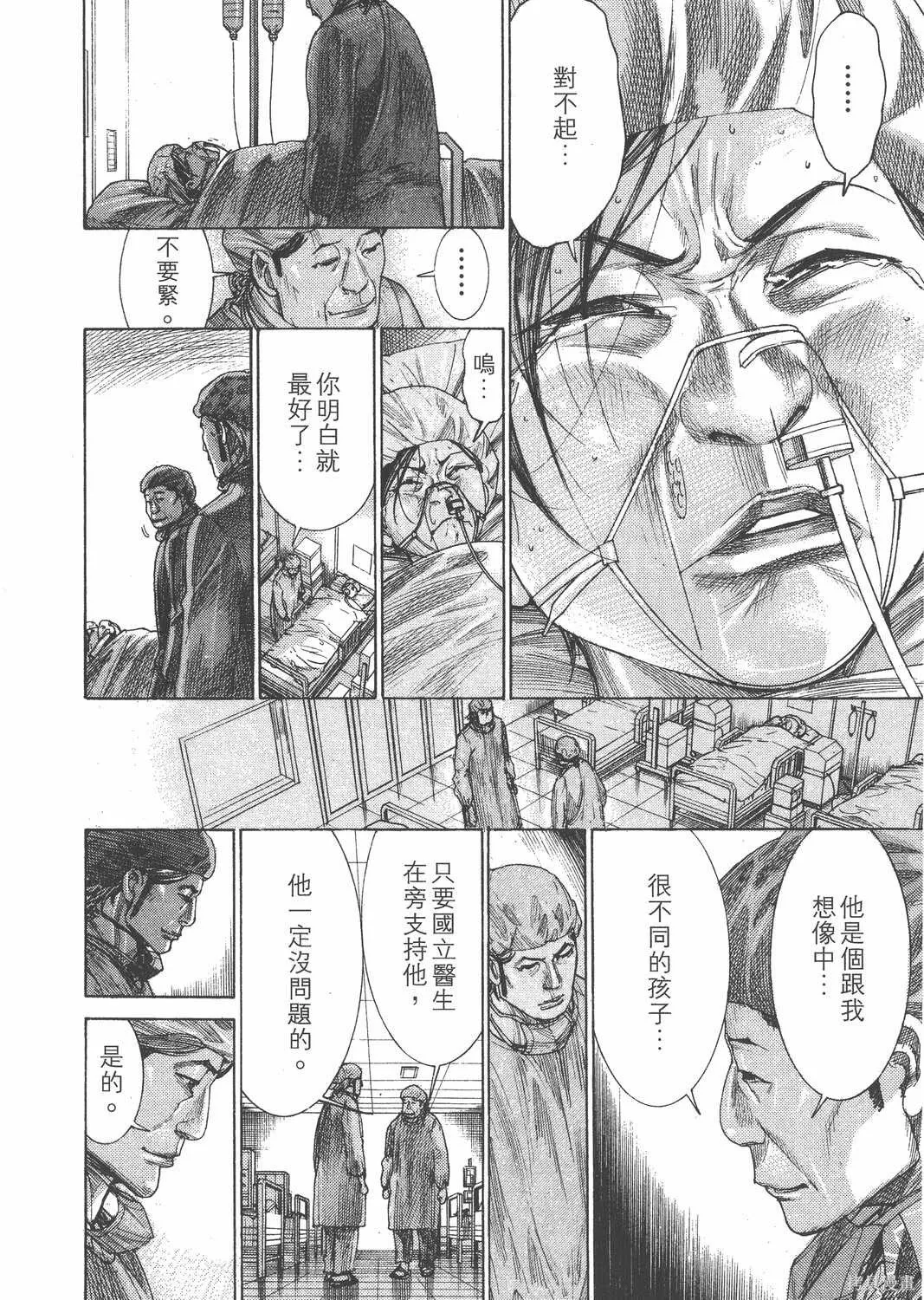 第24卷 第137页