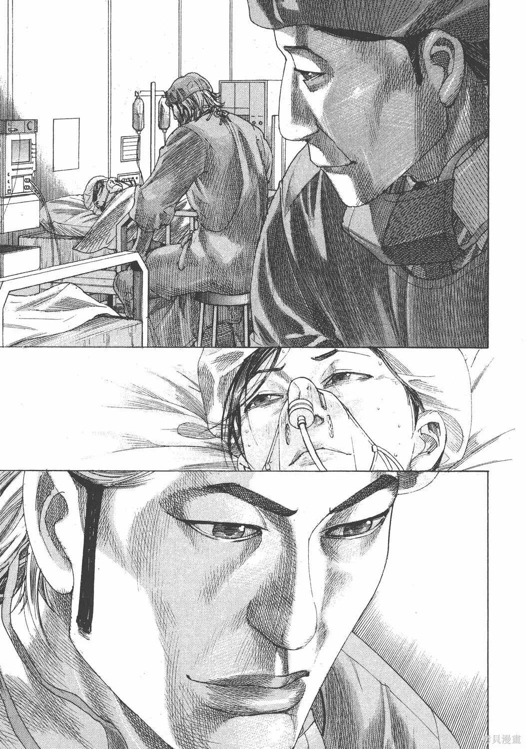 第24卷 第138页