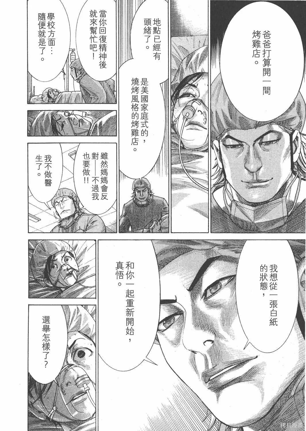 第24卷 第139页