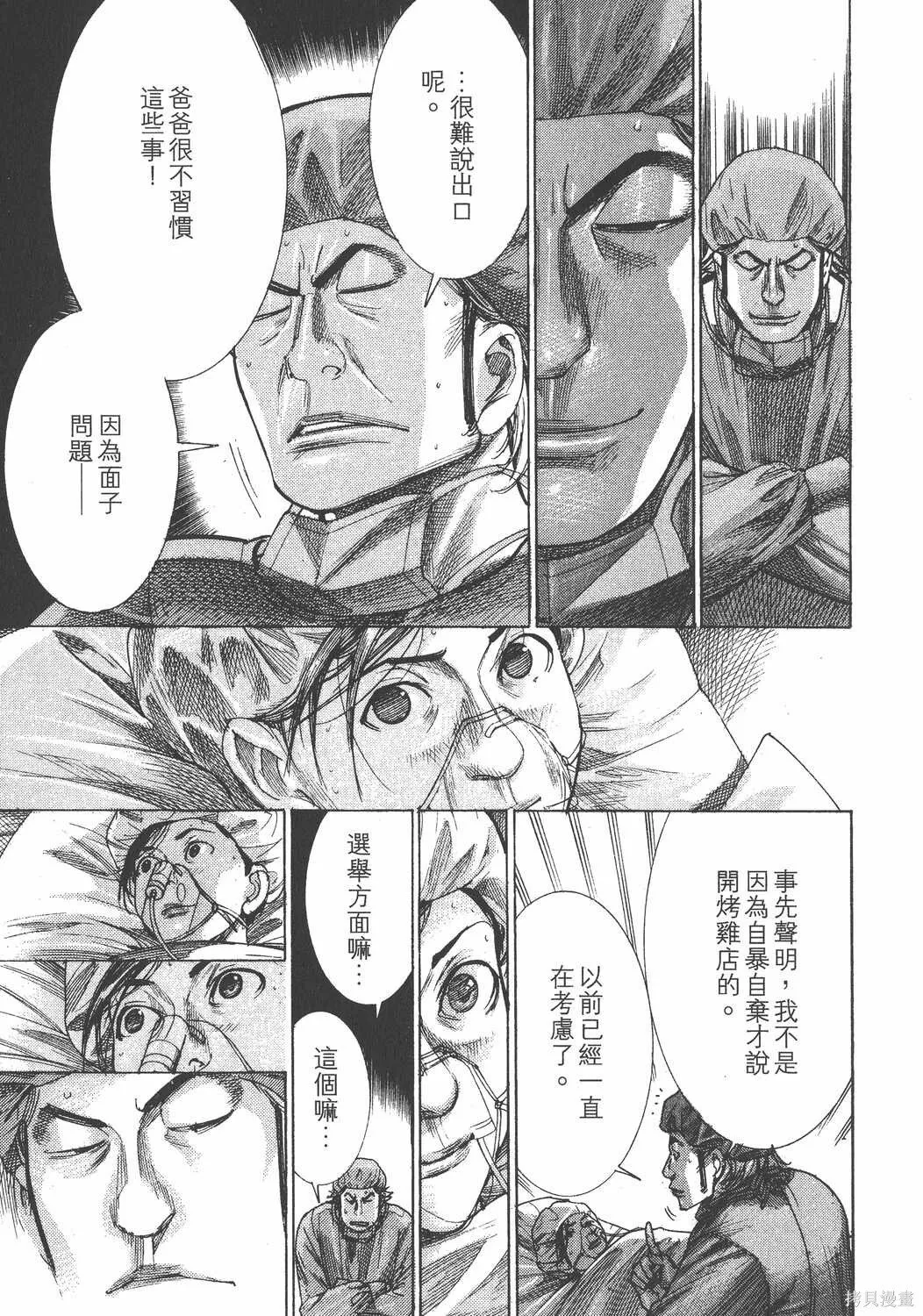第24卷 第140页
