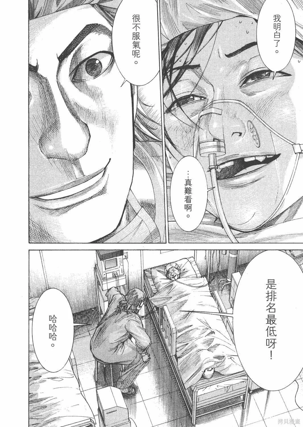 第24卷 第141页