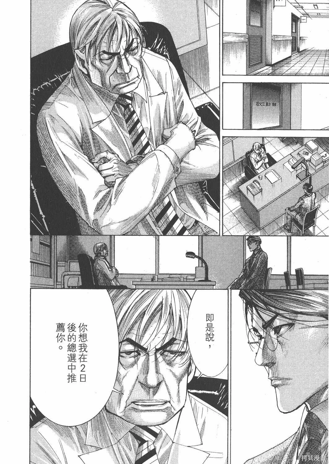 第24卷 第143页