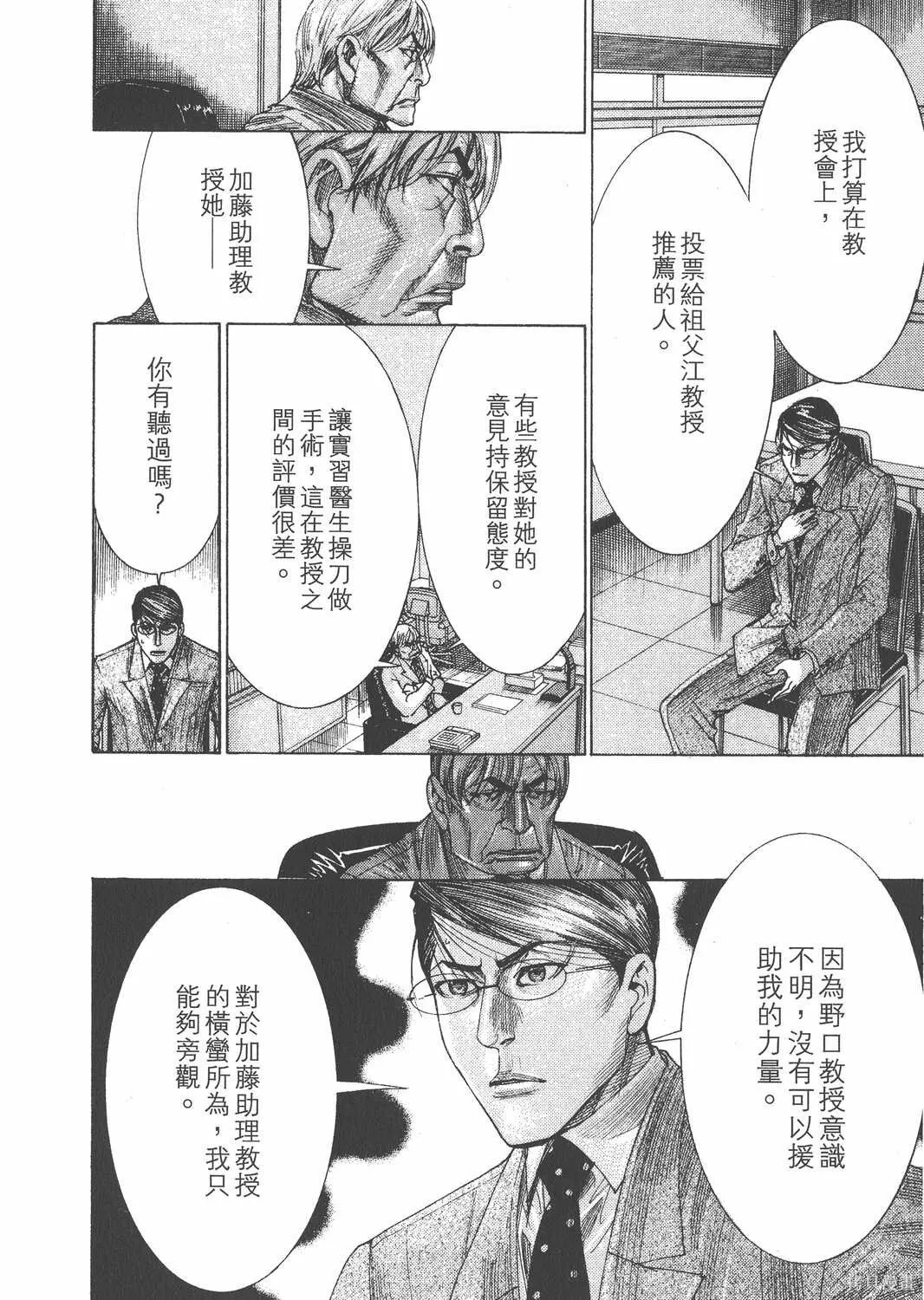 第24卷 第145页