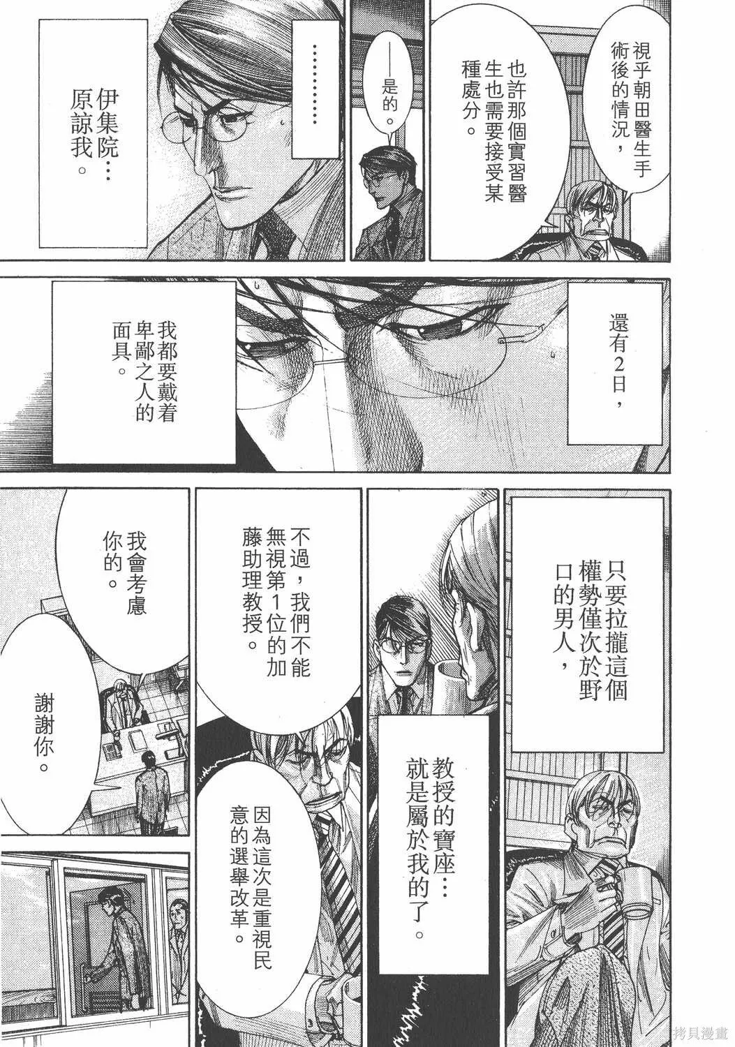 第24卷 第146页