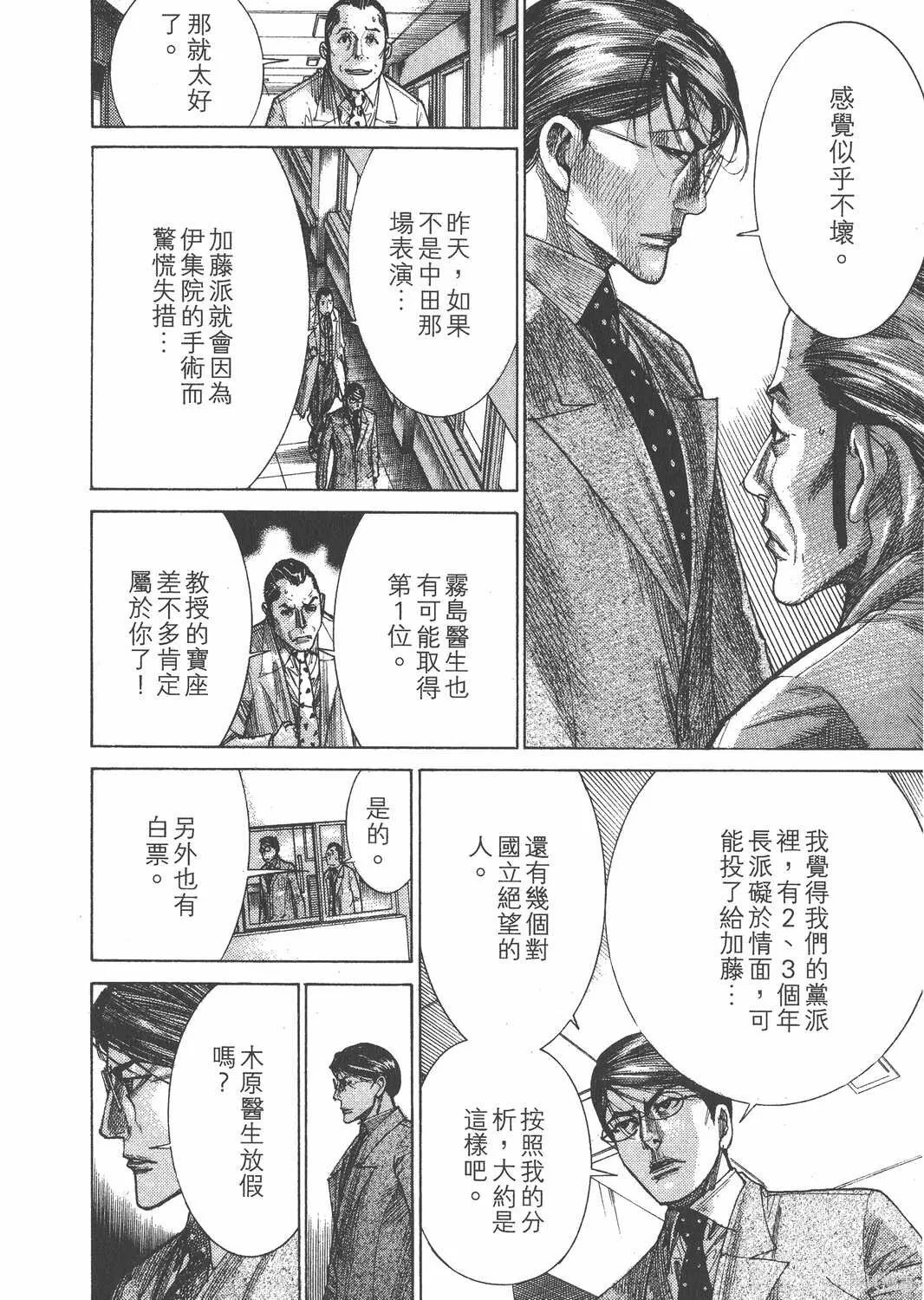 第24卷 第147页