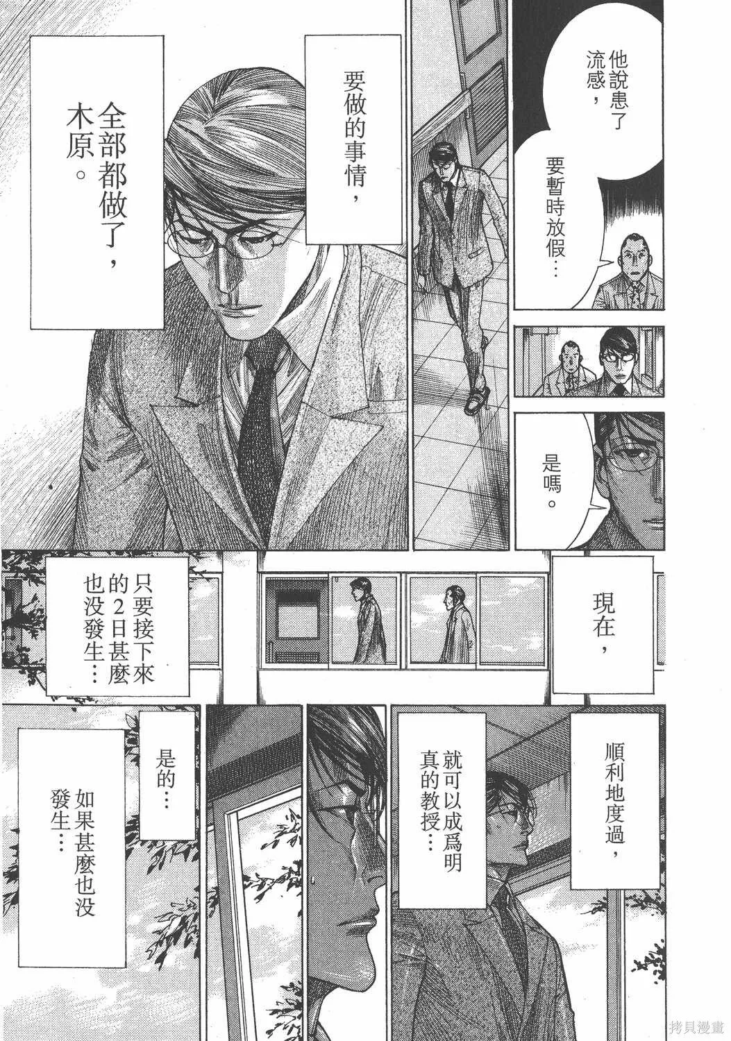 第24卷 第148页