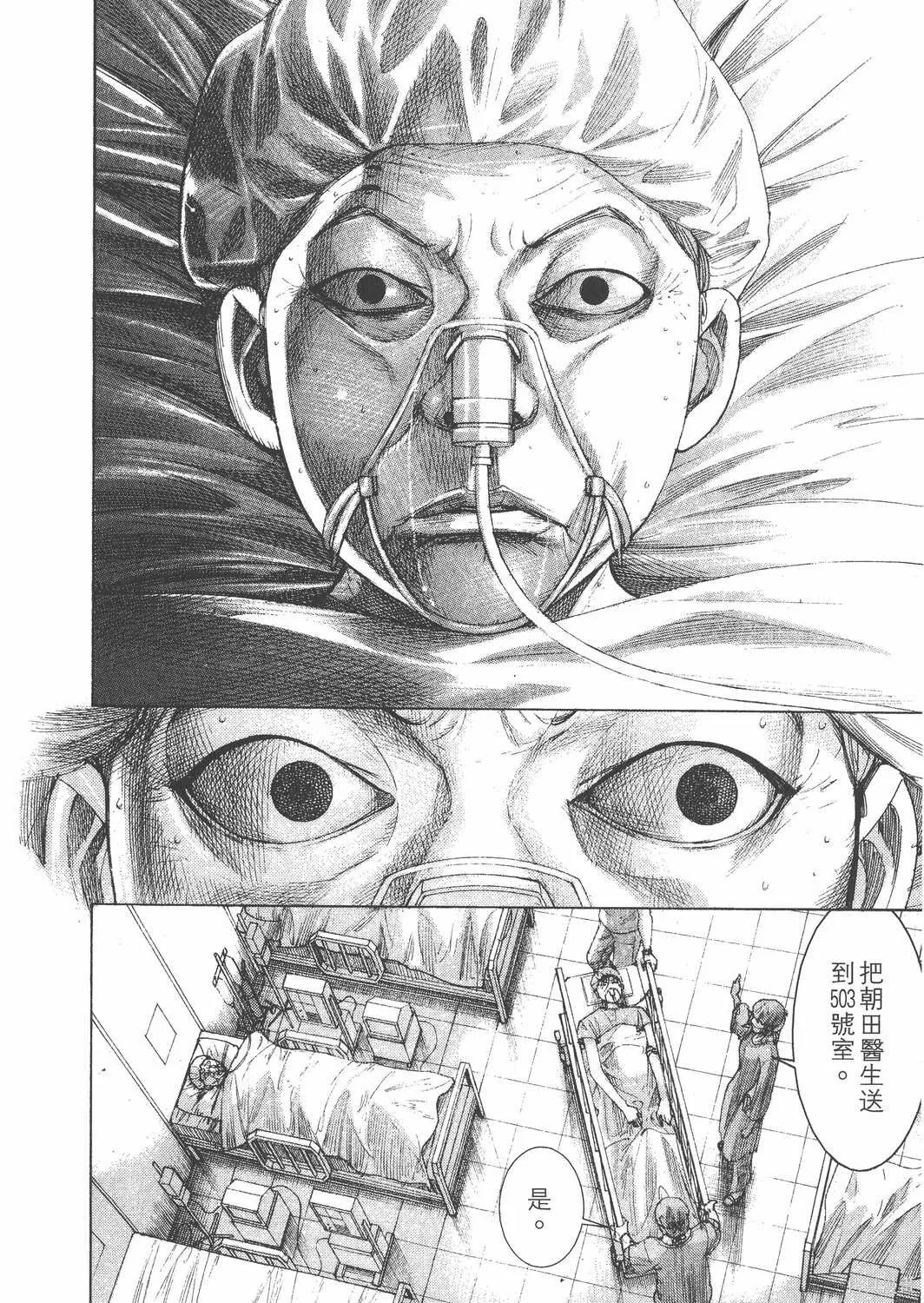 第24卷 第149页