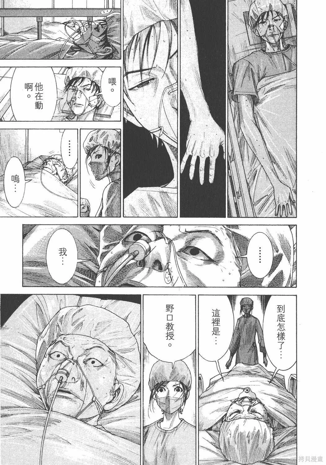 第24卷 第150页