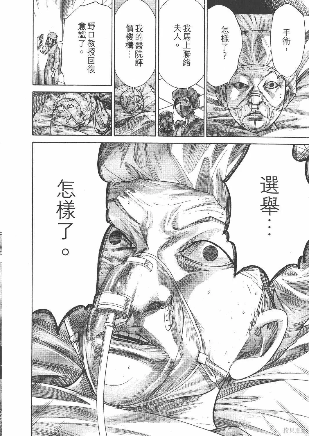 第24卷 第151页