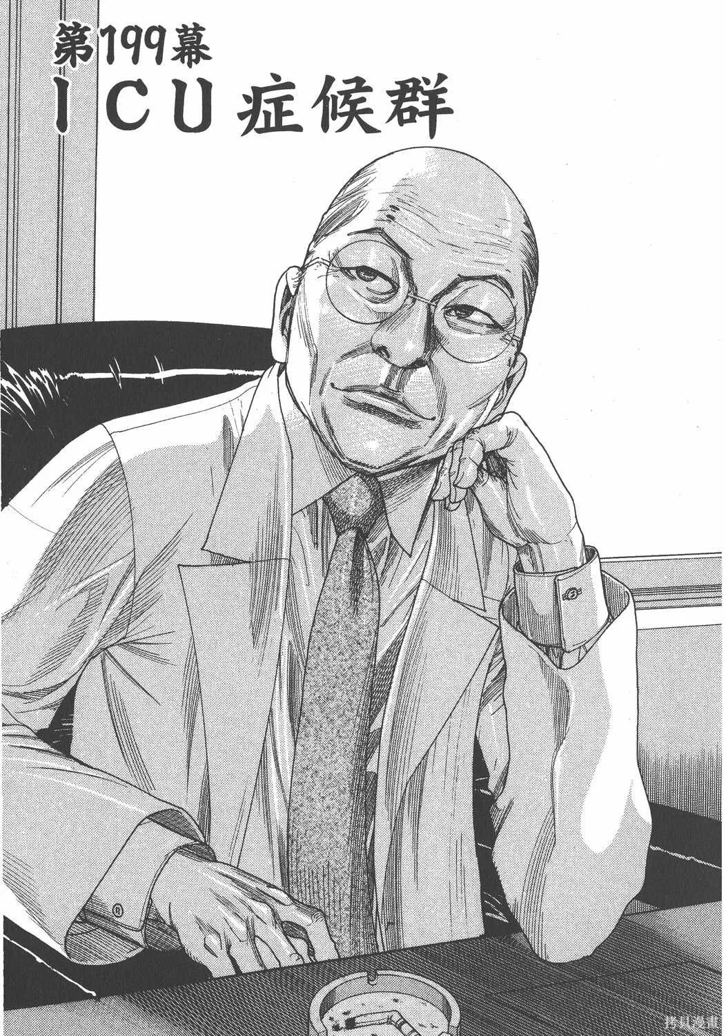 第24卷 第152页