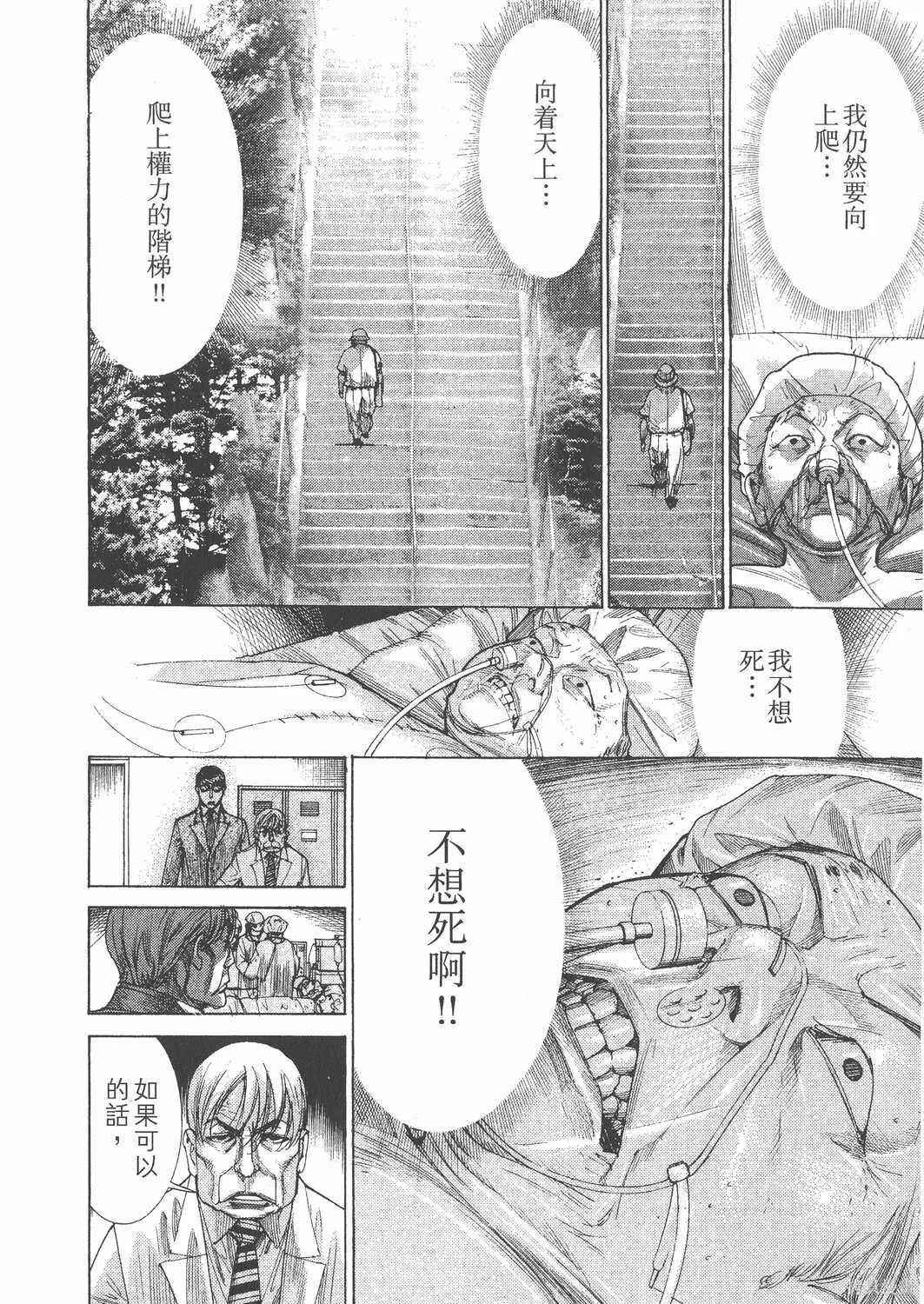 第24卷 第155页