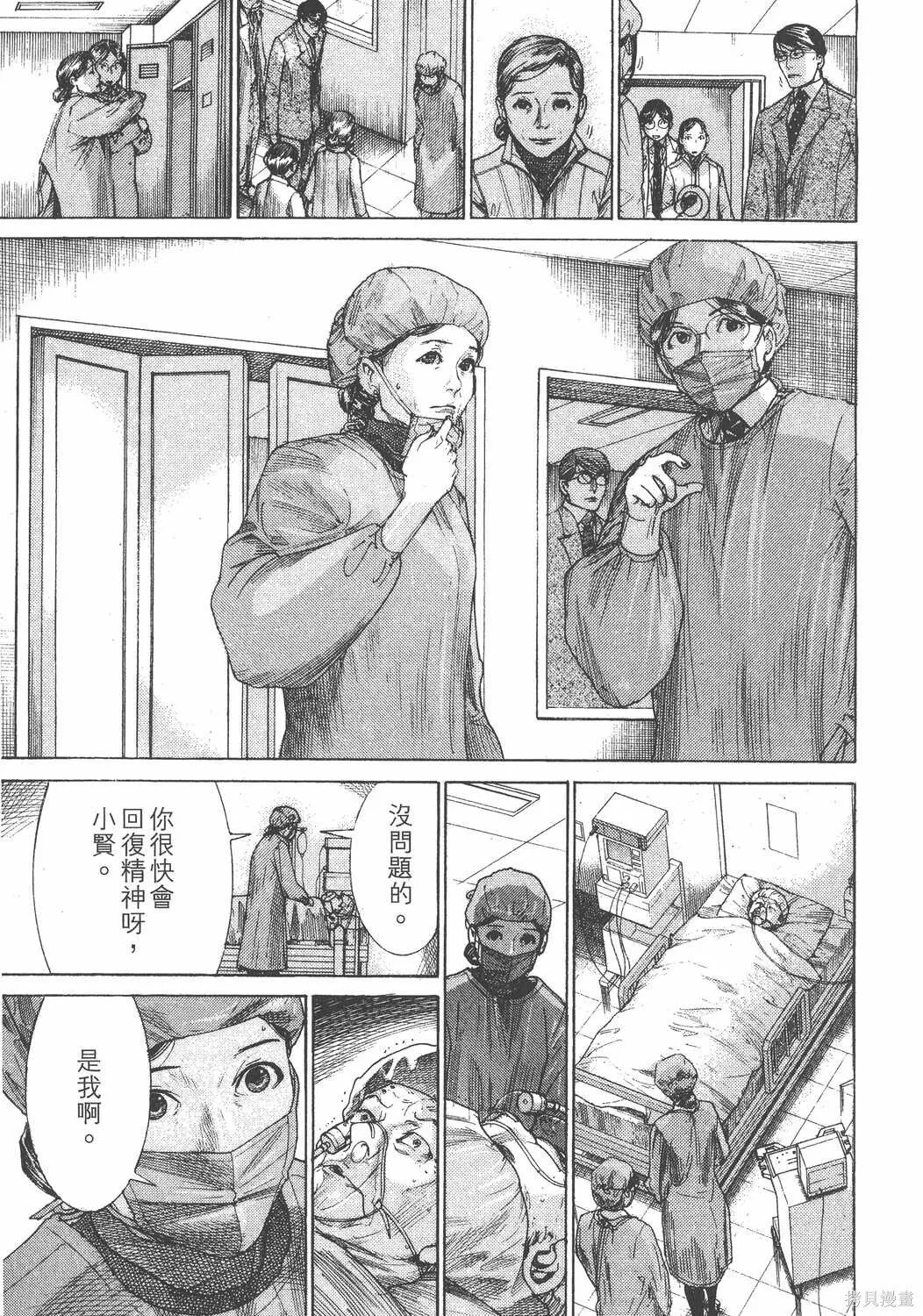 第24卷 第158页