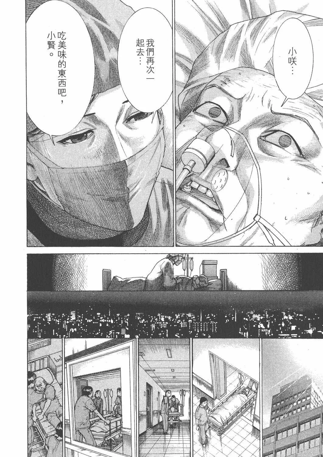 第24卷 第159页