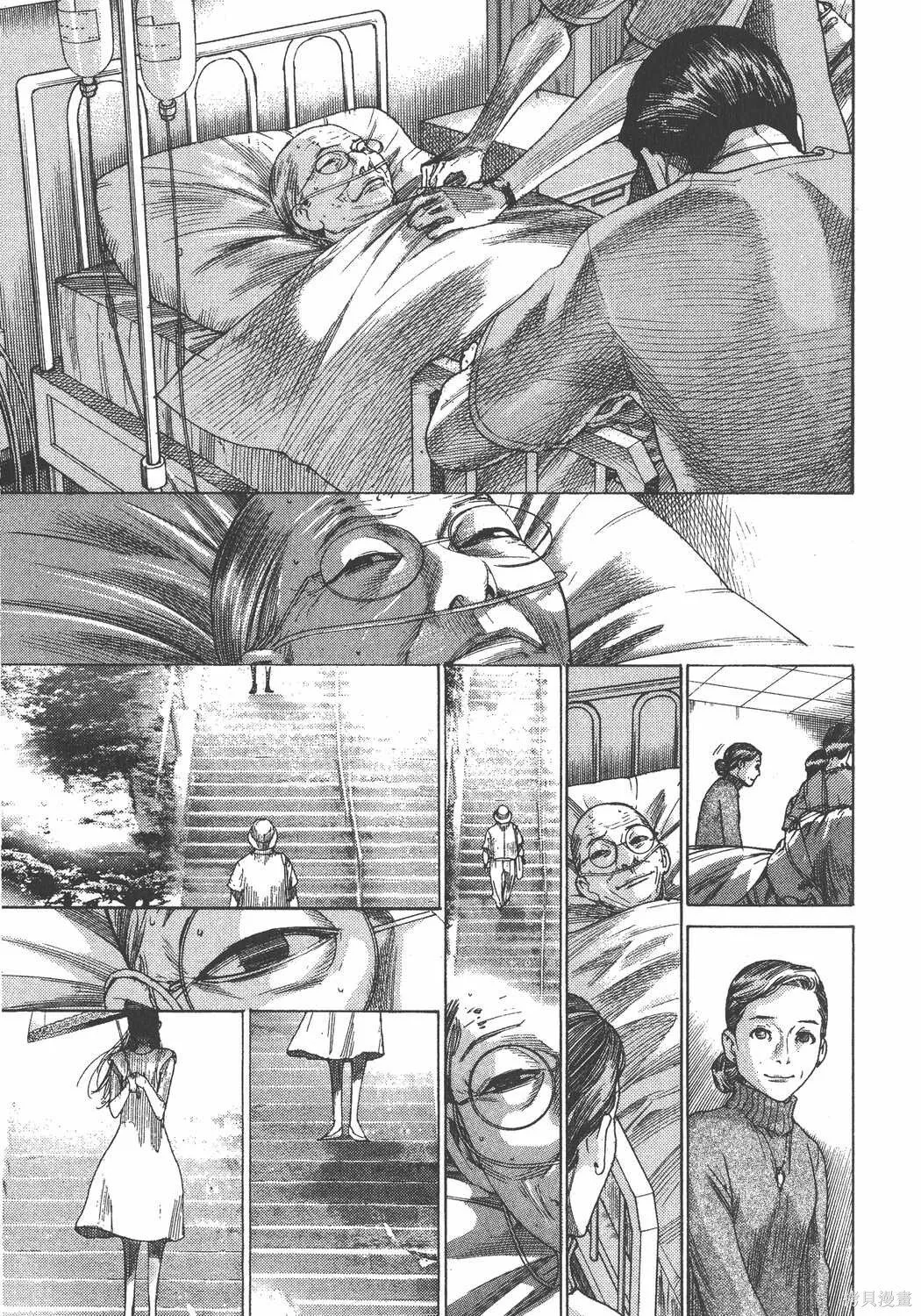 第24卷 第160页