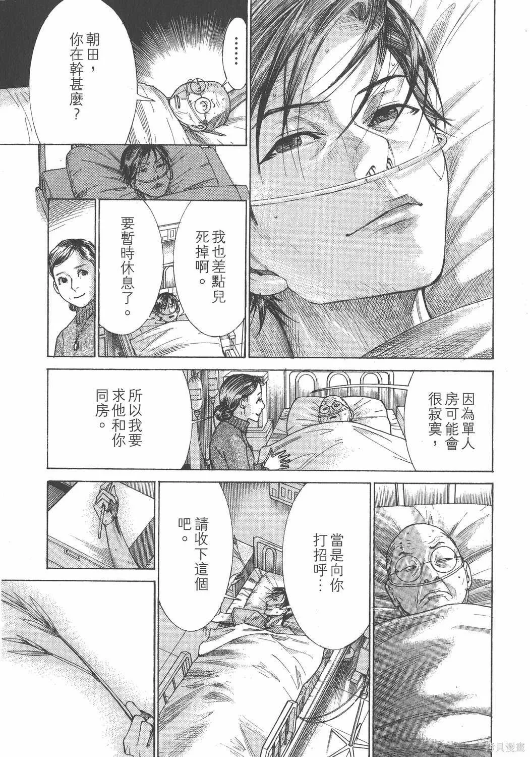第24卷 第162页