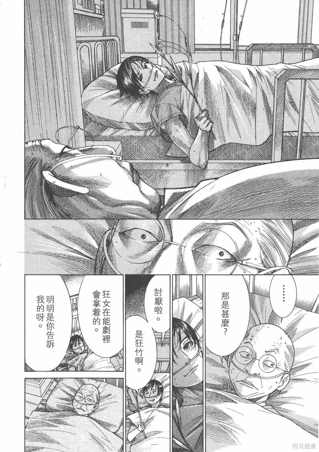 第24卷 第163页